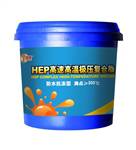HEPٸ¼ѹ֬