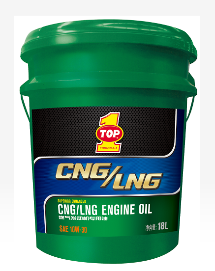 CNG/LNG